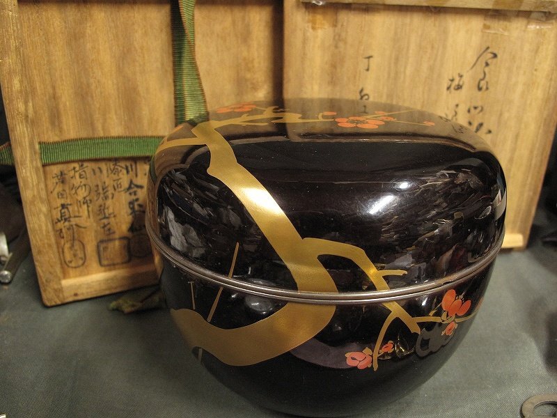 A9964 3代木津宗詮(聿斎)花押箱書 川端近左他の製作 梅蒔絵食籠 共箱 茶道具