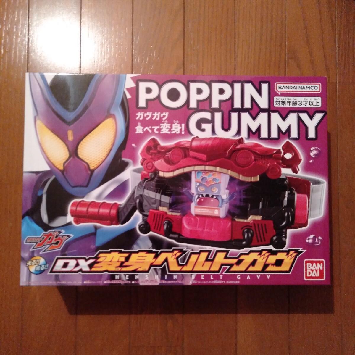 DX変身ベルト ガヴ　　仮面ライダーガヴ　新品未開封