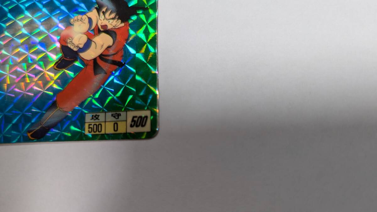 カードダス ドラゴンボール 1弾 1988年 No.1-No.6 カードダス ドラゴンボール 1弾 1988年 No.1-No.6