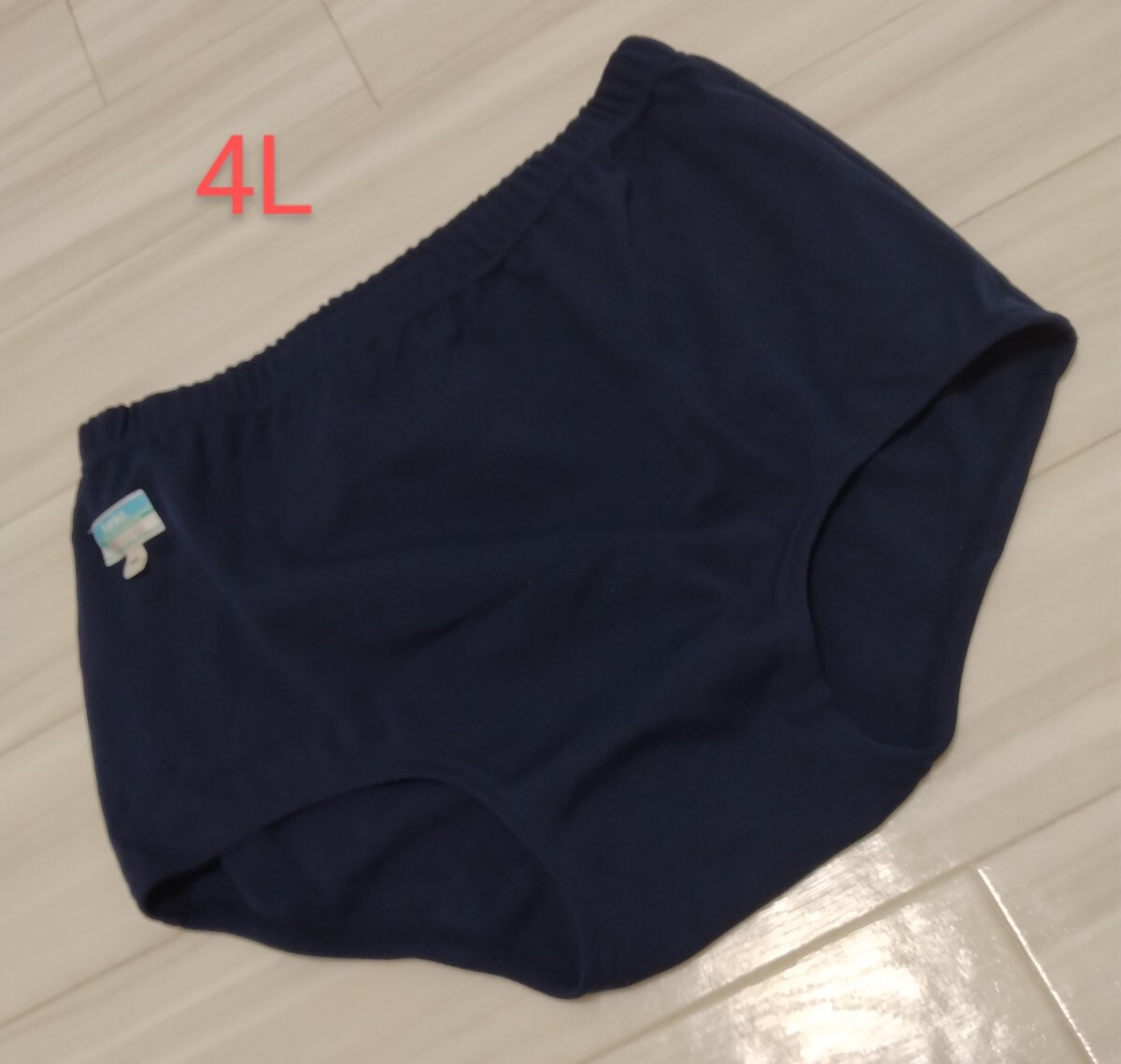 【kanko カンコー】ブルマ 濃紺 4Lサイズ バレーボール 体操服 昭和レトロ 希少 コスプレ衣装 匿名配送