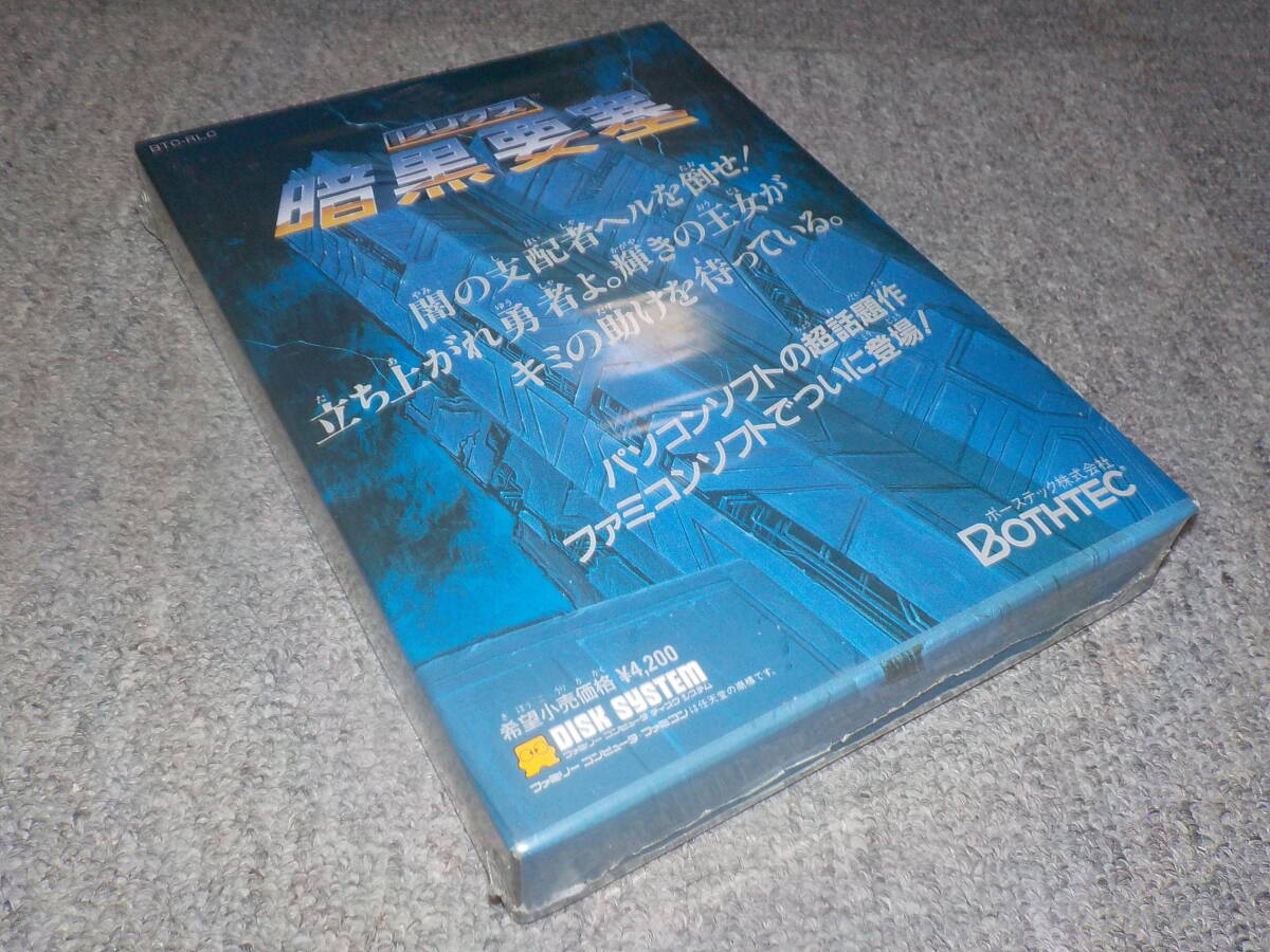 小林ひとみ衝撃的テニス | ハッカーインターナショナル 小林ひとみ衝撃的テニス | ハッカーインターナショナル
