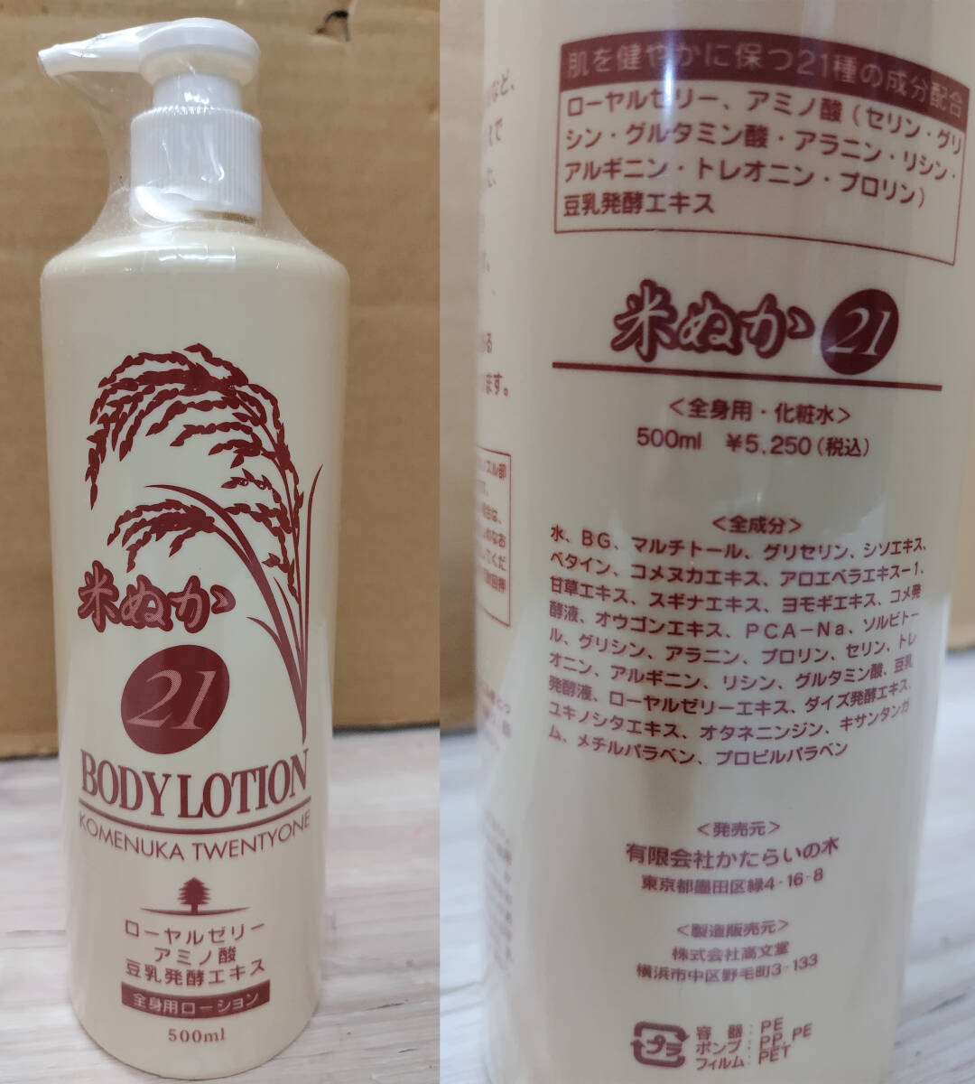 美品 8点セット 馬油洗顔クレンジング アミノ酸素スカルプ 美品 8点セット 馬油洗顔クレンジング アミノ酸素スカルプ