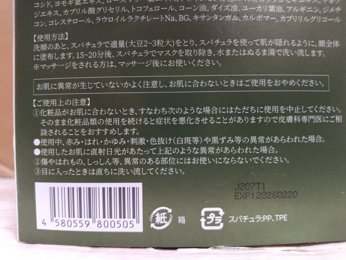 item_image_6