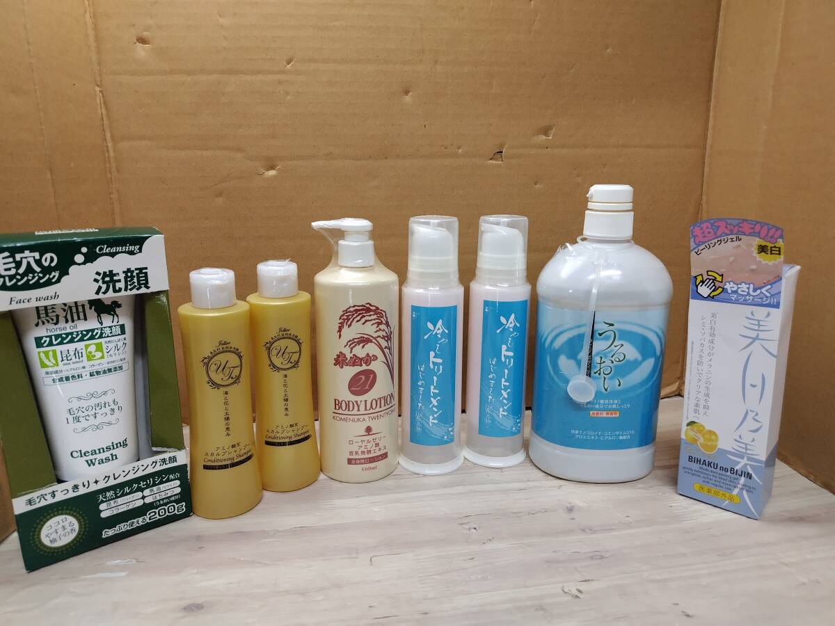 美品 8点セット 馬油洗顔クレンジング アミノ酸素スカルプ 美品 8点セット 馬油洗顔クレンジング アミノ酸素スカルプ