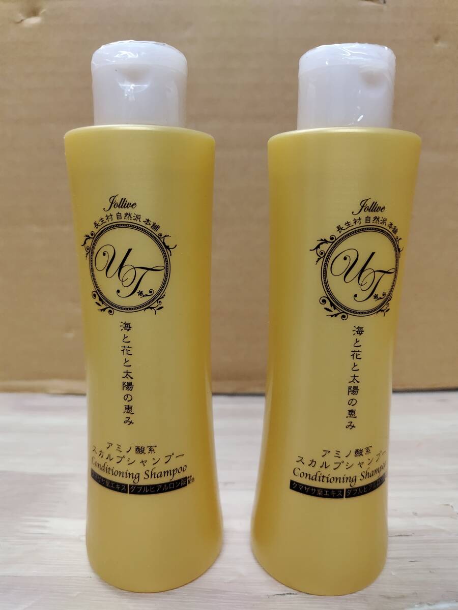 美品 8点セット 馬油洗顔クレンジング アミノ酸素スカルプ 美品 8点セット 馬油洗顔クレンジング アミノ酸素スカルプ
