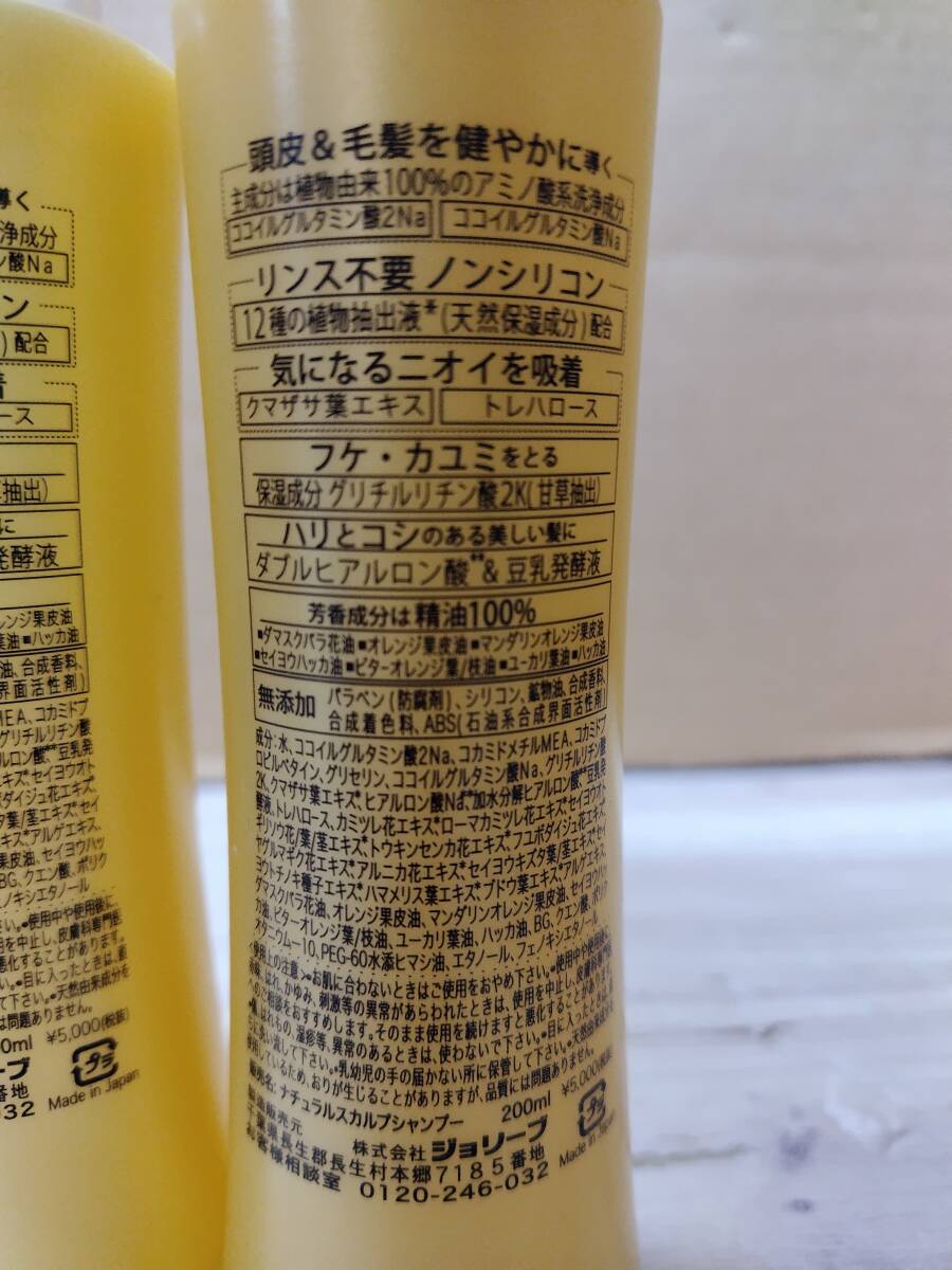 美品 8点セット 馬油洗顔クレンジング アミノ酸素スカルプ 美品 8点セット 馬油洗顔クレンジング アミノ酸素スカルプ