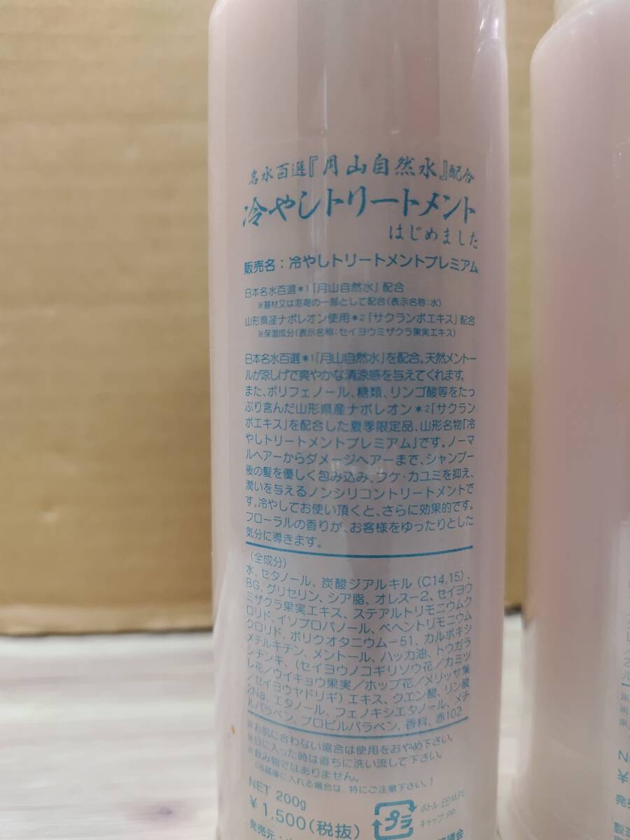 美品 8点セット 馬油洗顔クレンジング アミノ酸素スカルプ 美品 8点セット 馬油洗顔クレンジング アミノ酸素スカルプ