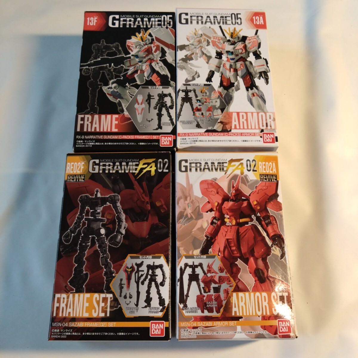 ガンダムGフレーム2体セット