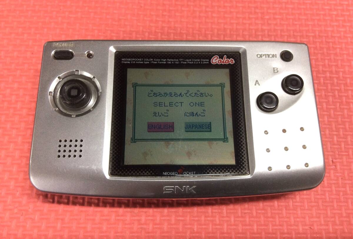 【GM5164/60/0】動作確認済★SNK ネオジオポケットカラー 本体★シルバー★NEOGEO POCKT COLOR★NEO-GEO★レトロゲーム★ゲーム機★