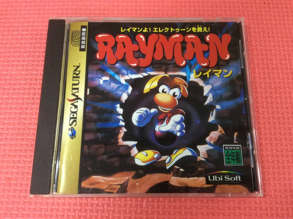 SS レイマン RAYMAN