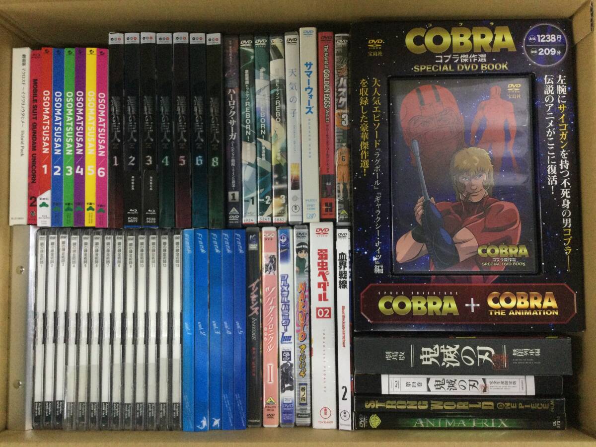 【F9172/120/0】ジャンク★DVD★アニメ中心★まとめ★セット★合計56本前後★鬼滅の刃★進撃の巨人★鋼の錬金術師★COBRA(コブラ)★他