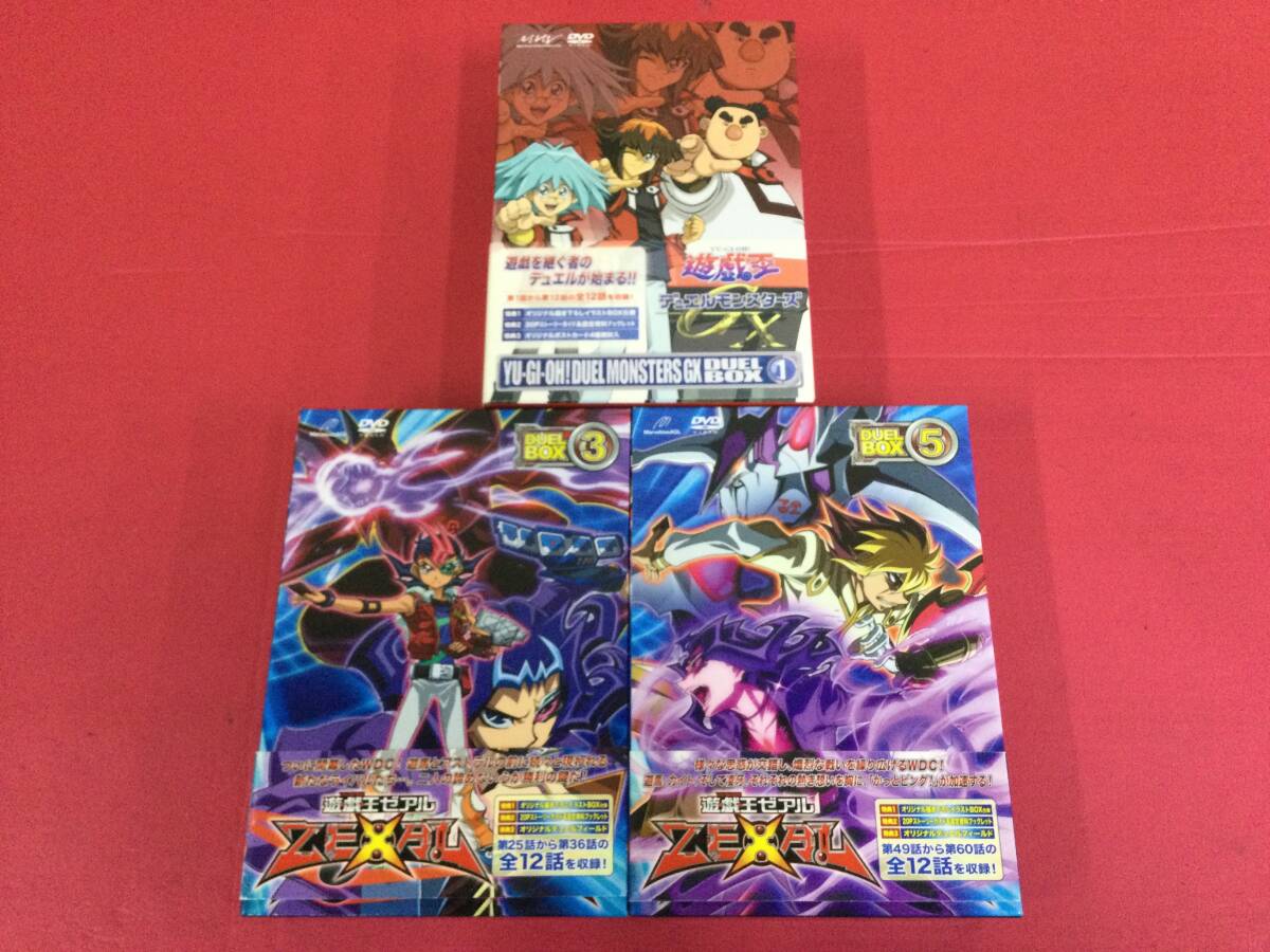F9178/80/0 DVD 遊戯王デュエルモンスターズ シリーズ3BOXセット F9178/80/0 DVD 遊戯王デュエルモンスターズ シリーズ3BOXセット