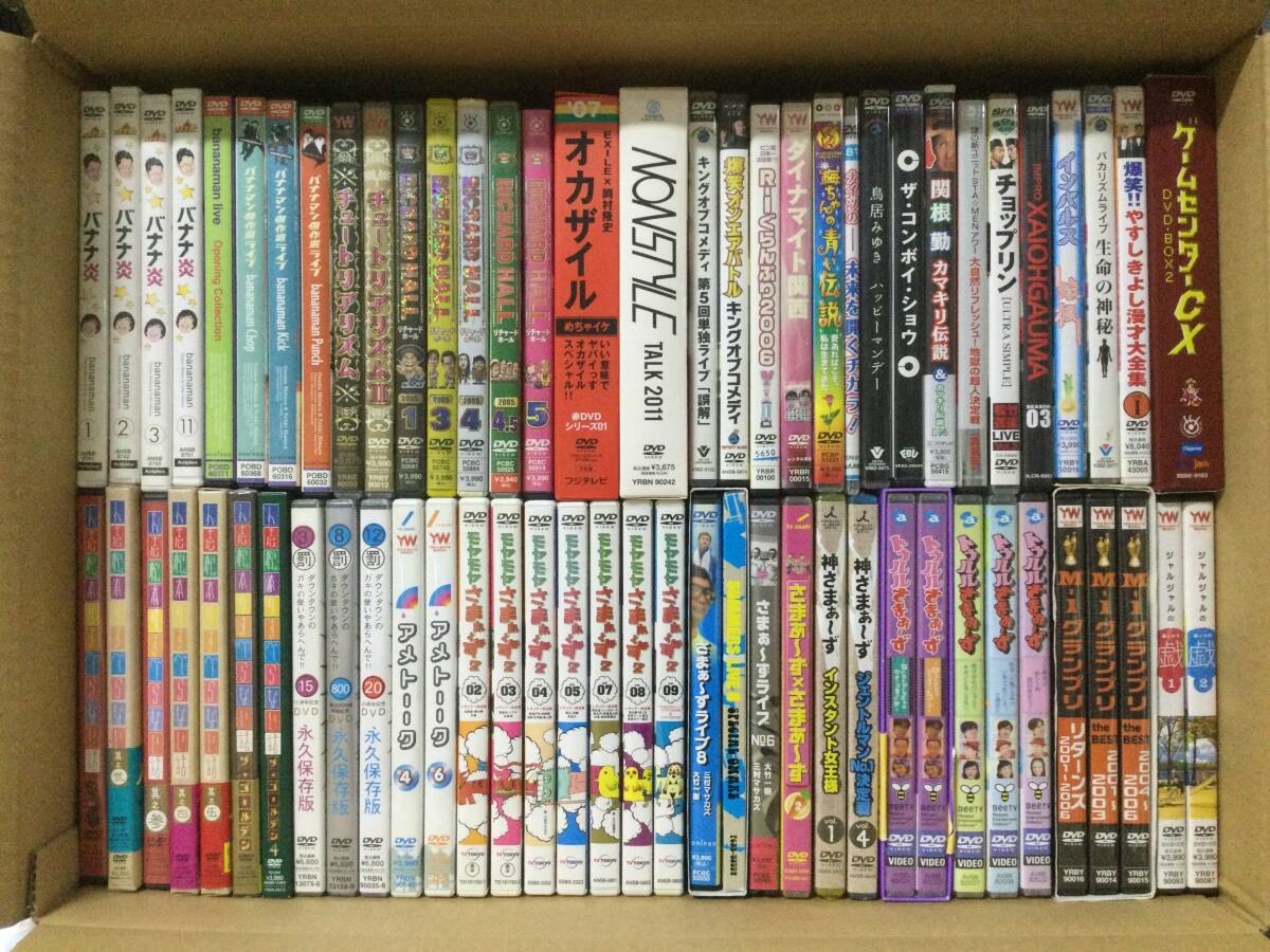 N5782/120/0】ジャンク☆各種DVD☆まとめ☆セット☆合計68本前後 N5782/120/0】ジャンク☆各種DVD☆まとめ☆セット☆合計68本前後