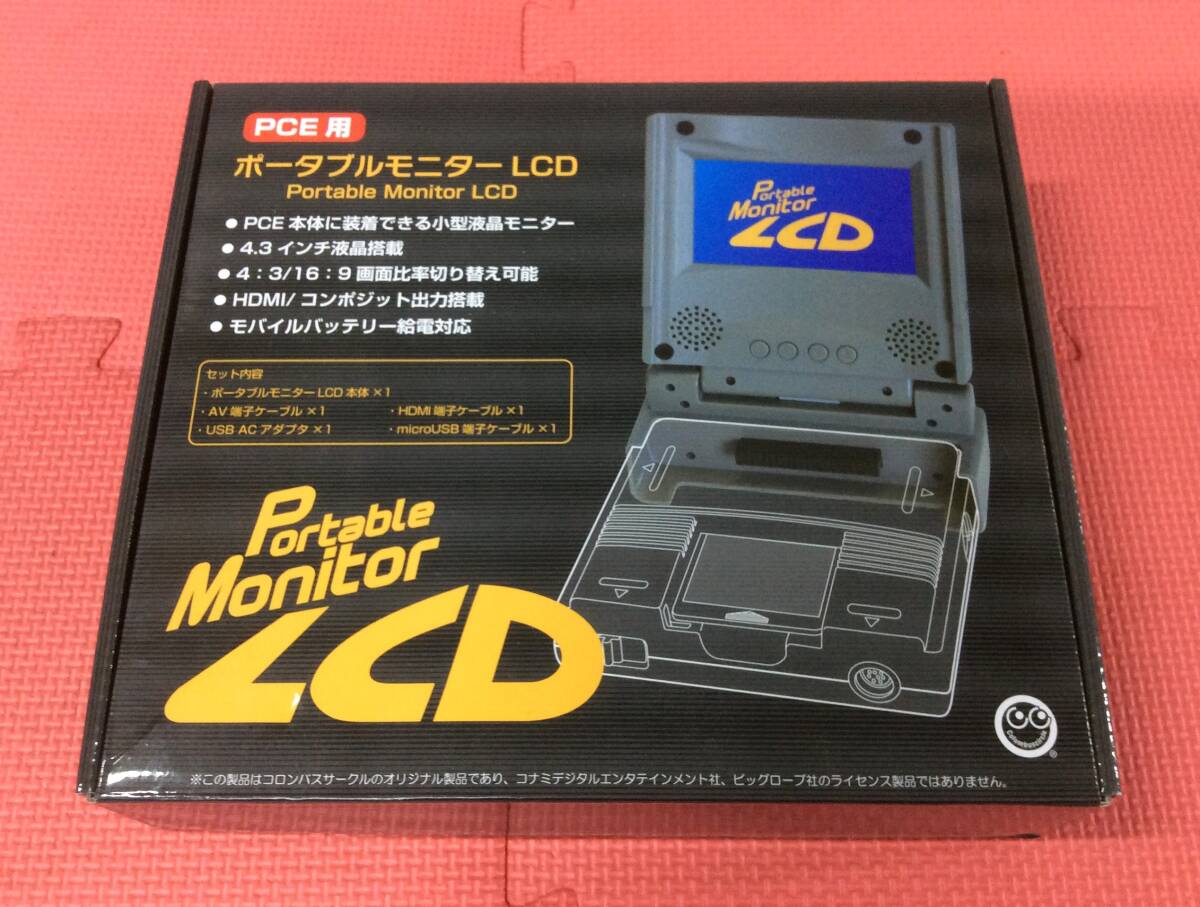 【GM5062/80/0】未使用★PCE用 ポータブルモニター LCD★PC Engine★PCエンジン★Portable Monitor LCD★液晶モニター★コロンバスサークル