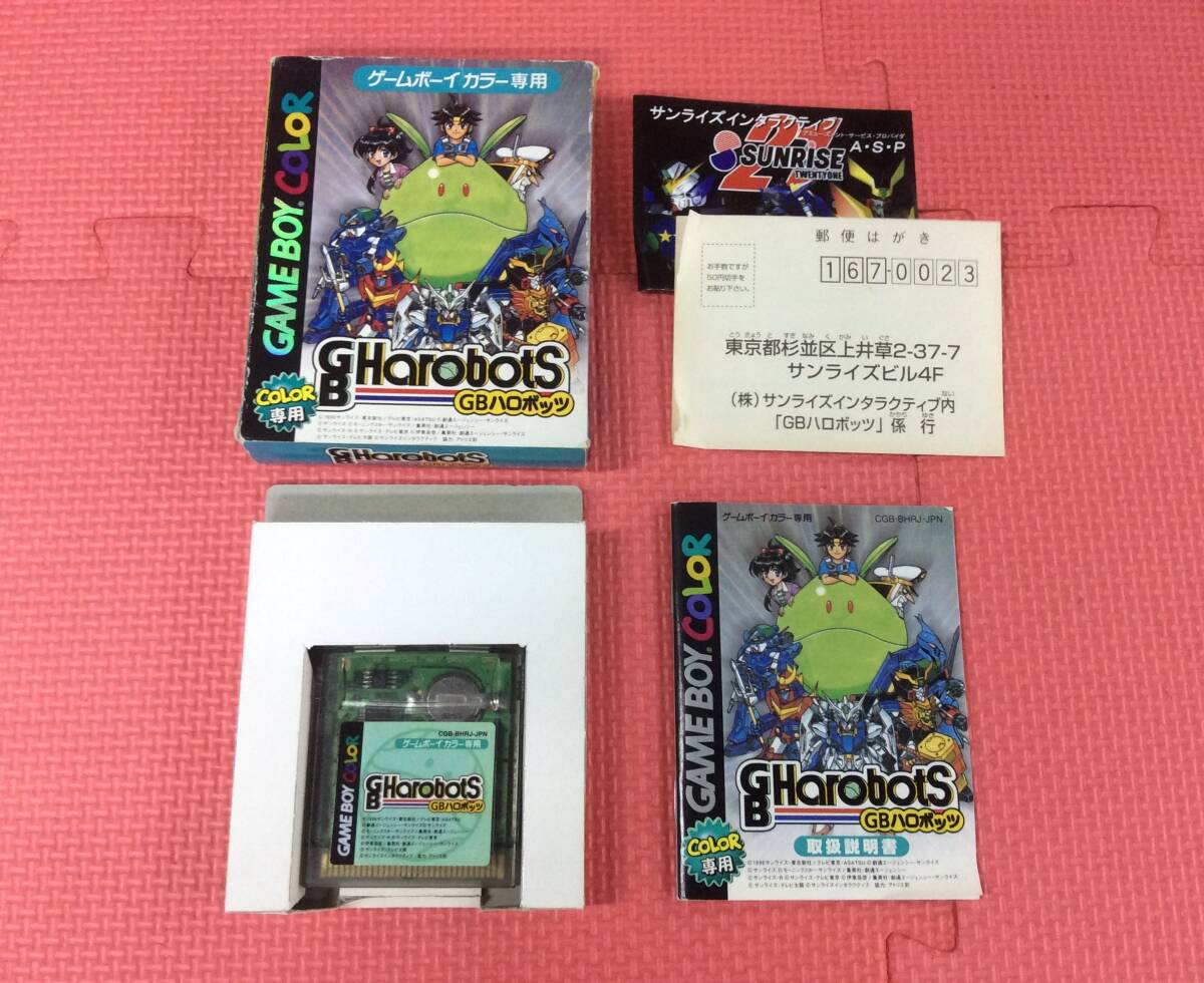 GM5188/60/0 GBカラーソフト GBハロボッツ 育成RPG 機動戦士 GM5188/60/0 GBカラーソフト GBハロボッツ 育成RPG 機動戦士