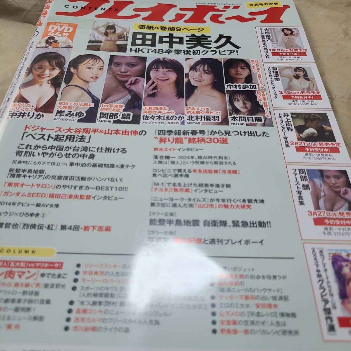 item_image_10