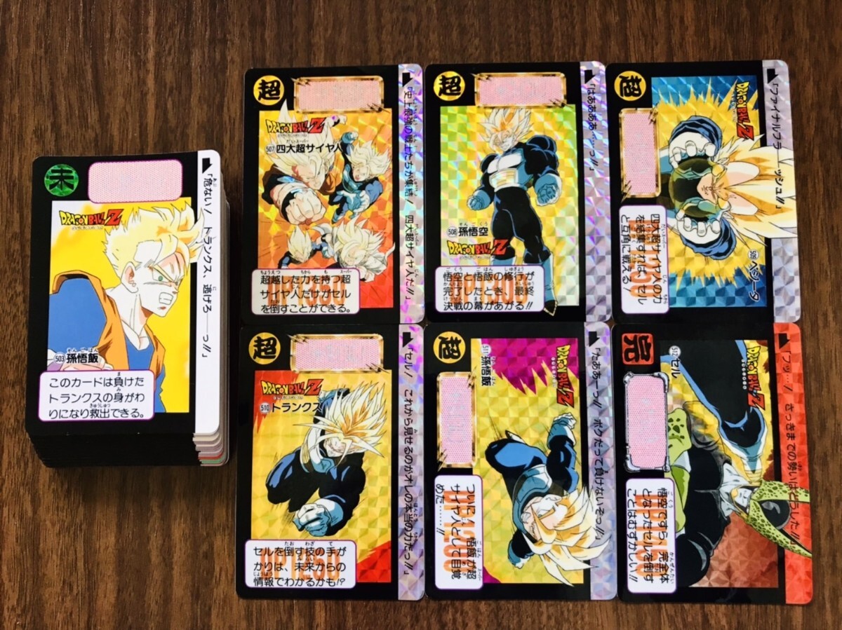 1992年13弾ドラゴンボールカードダス BANDAI 1992年品 初版 本弾13弾 全42種 フルコンプ品