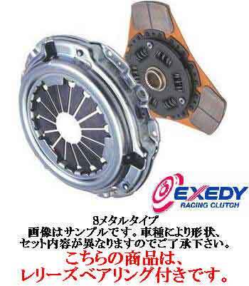 エクセディ 強化クラッチセット Sメタル ディスク カバー HK04TA シビック EK9 ベアリング付 CIVIC CLUTCH DISC COVER EXEDY