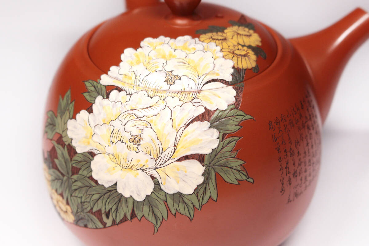 常滑焼 山田宝生作 細密彫 黒泥彫刻 千羽鶴文 煎茶碗 5客 吉川雪堂 壷堂 刻 常滑焼 朱泥 菊花漢詩彫 細密彫 煎茶 急須 茶