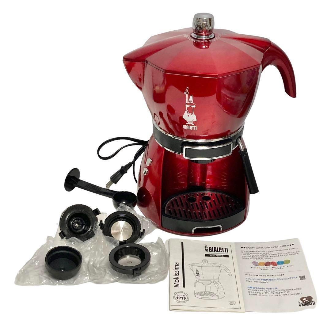 Yahoo!オークション - bialetti ビアレッティ モキッシマ Yahoo!オークション - bialetti ビアレッティ モキッシマ