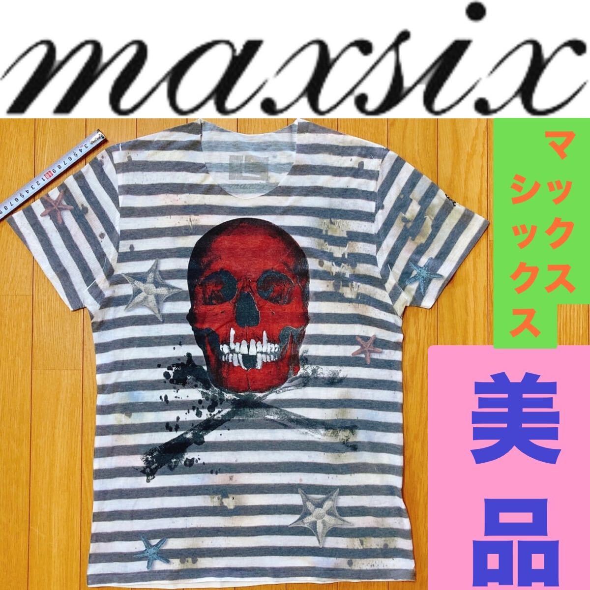 美品 B'z 稲葉 hyde着 maxsix スカル ボーダー Tシャツ L 美品 B'z 稲葉 hyde着 maxsix スカル ボーダー Tシャツ L