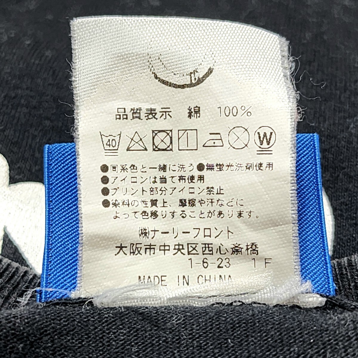 PHATRNK ファットランク Tシャツ 長袖 ロンティー ブラック PHATRNK ファットランク Tシャツ 長袖 ロンティー ブラック