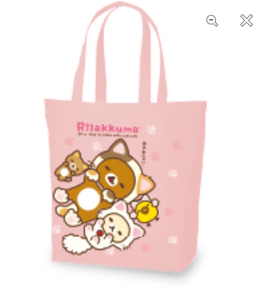 ♡確認用②♡リラックマ　ローソン リラックマ｜ローソン