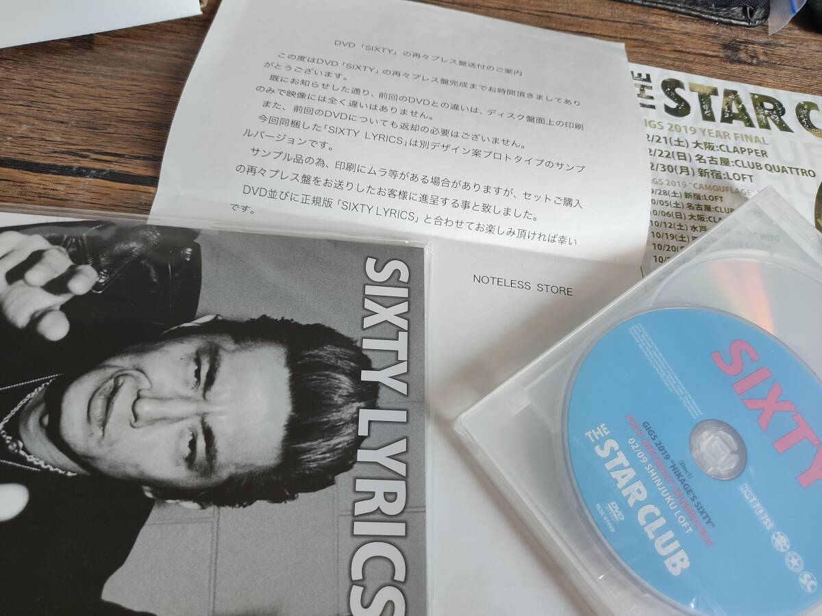 ■ジャケなし未開封新品■STAR CLUB（スタークラブ）■3枚組DVD■SIXTY■特典ブックレット「SIXTY LYRICS」付■HIKAGE