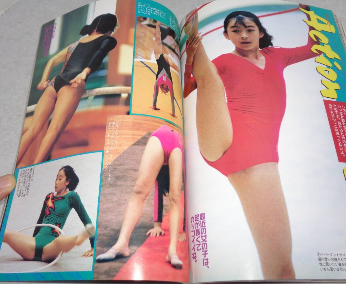 AF○チアガール 女子高生 美少女 ジュニア クラスメイト 新体操 写真時代 セクシーアクション 熱烈投稿 プチセラ スーパー写真塾(アイドル、芸能人)|売買されたオークション情報、Yahoo!オークション(旧ヤフオク!) の商品情報をアーカイブ公開 - オークファン(aucfan.com) AF○チアガール 女子高生 美少女 ジュニア クラスメイト 新体操 写真時代 セクシーアクション 熱烈投稿 プチセラ スーパー写真塾(アイドル、芸能人)|売買されたオークション情報、Yahoo!オークション(旧ヤフオク!) の商品情報をアーカイブ公開 - オークファン(aucfan.com)