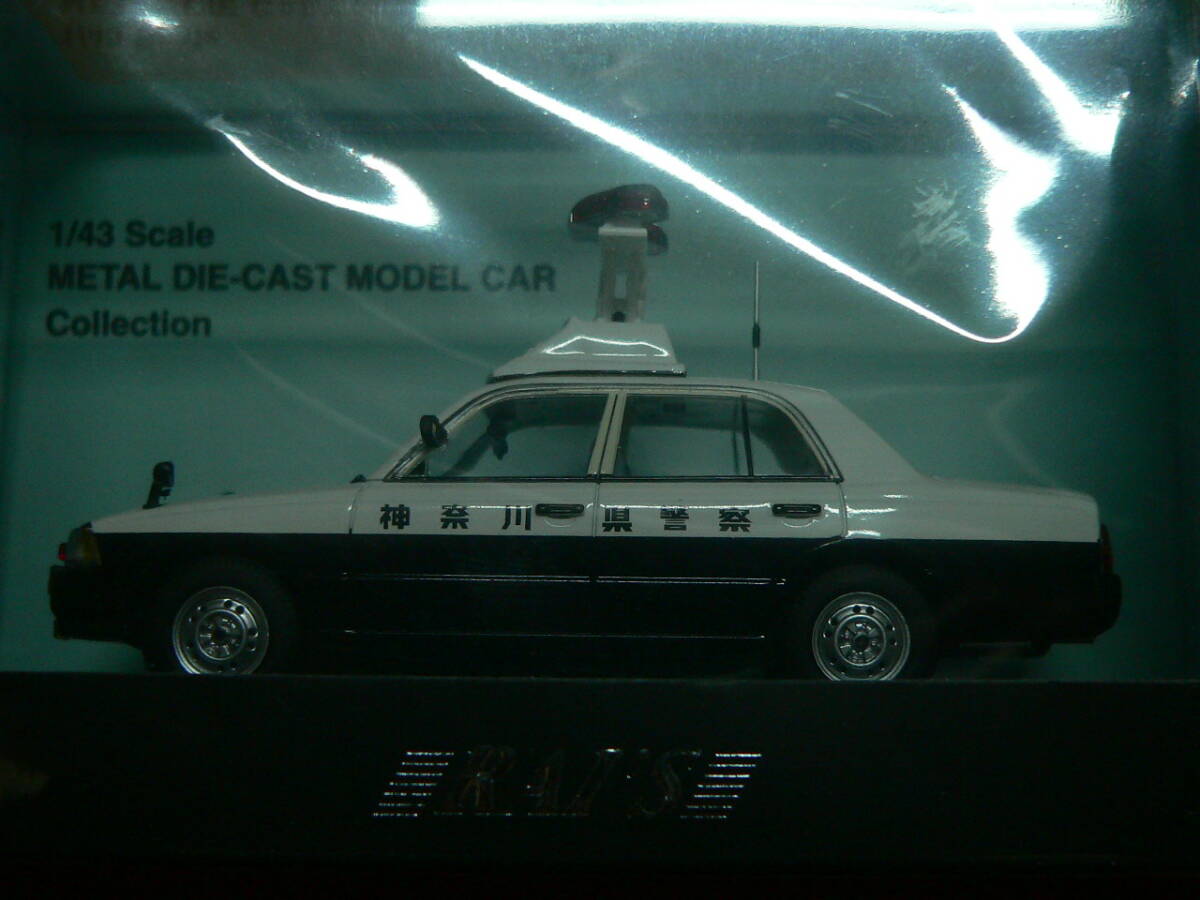レイズ　H7439509　1/43　日産クルー　神奈川県警察　所轄署警ら車両　鎌2（昇降機UP仕様）