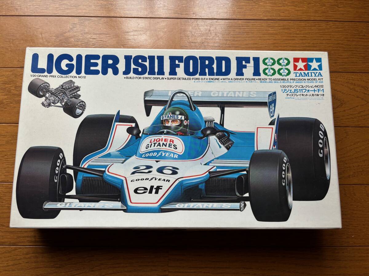 倉庫整理 当時物プラモデル タミヤ 1/20グランプリコレクション 倉庫整理 当時物プラモデル タミヤ 1/20グランプリコレクション