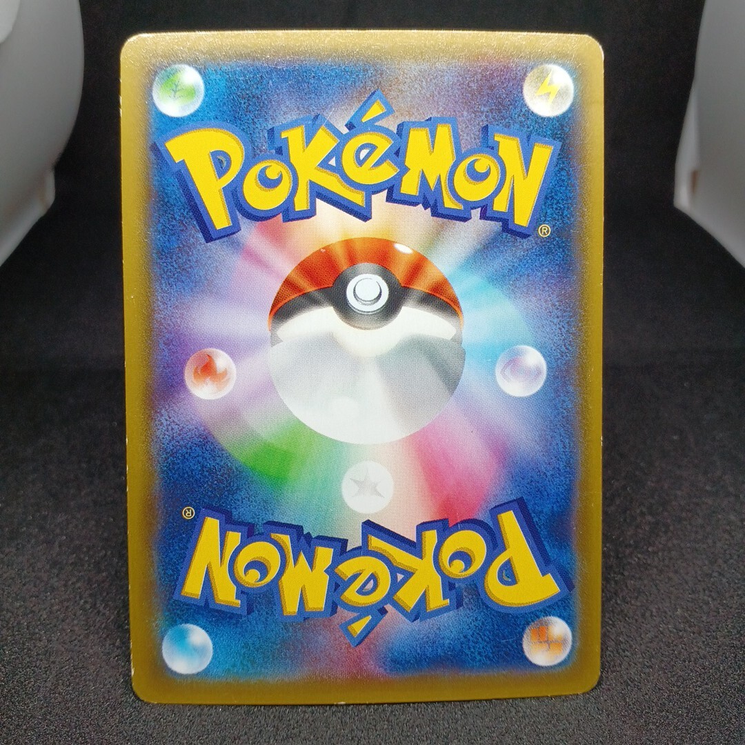 大量出品中 正規品】 ポケモンカード バンギラスEX SR XY7 大量出品中 正規品】 ポケモンカード バンギラスEX SR XY7