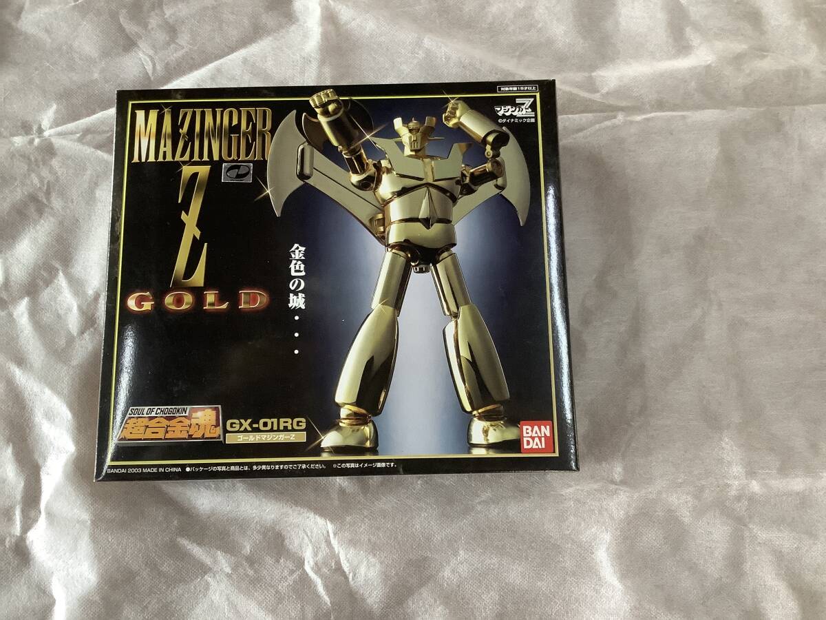 超合金魂ゴールドマジンガーZ GX-01RG. 未開封品