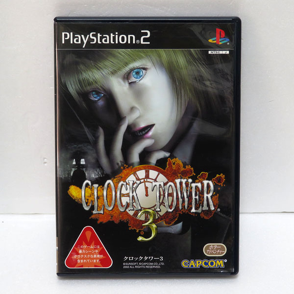 ゲームソフト CAPCOM / カプコン：PS2 / プレステ2：CLOCK TOWER
