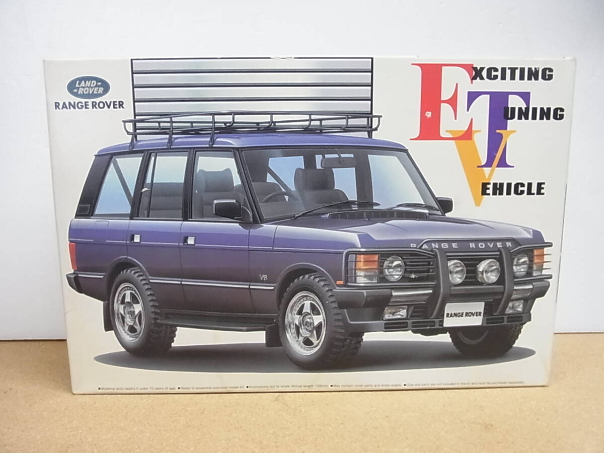 アオシマ◎　1/24　ランドローバー　レンジローバー　オプションパーツ付　ETVシリーズ