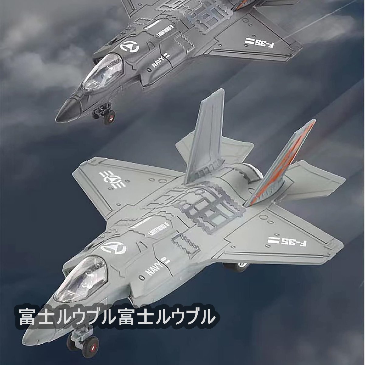 戦闘機モデルF-35雷攻撃戦闘機モデルダイキャスト航空機陸軍空軍金属爆撃機攻撃機収集およびギフト用共同ストライク戦闘機飛行機モデル