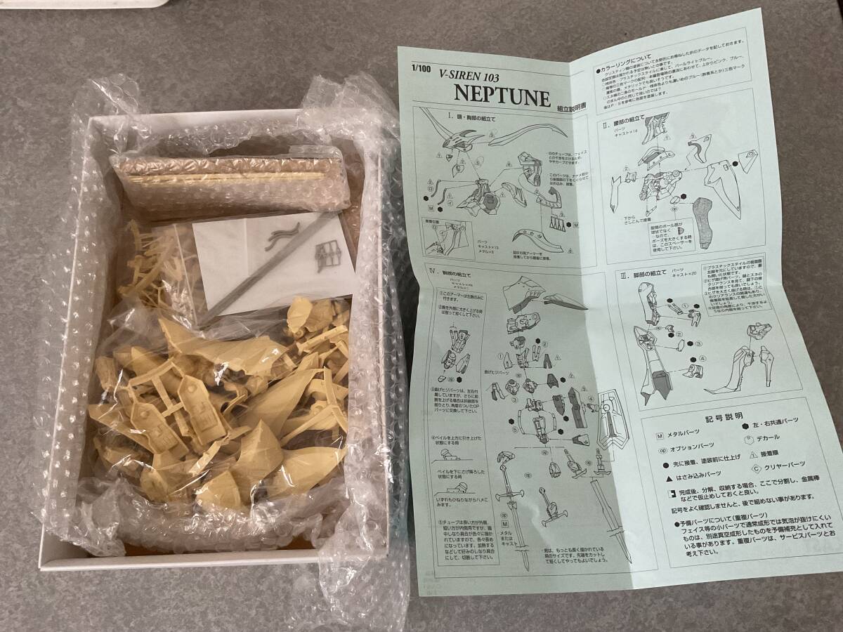 Yahoo!オークション - FSS WSC製ガレージキット 1/100 Vサイレン Yahoo!オークション - FSS WSC製ガレージキット 1/100 Vサイレン
