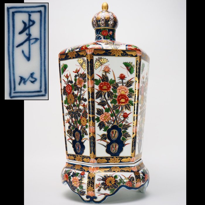 藤井　朱明作　沈香壷　有田焼 有田焼 藤井朱明作 最上級大型沈香壺 黒檀台付き 藤井朱明