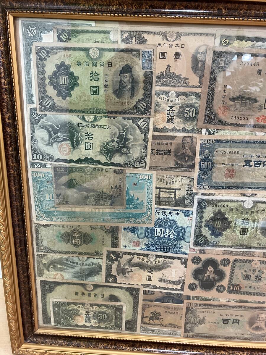 Yahoo!オークション - 【20401】旧札 古札 古銭 古紙幣 日本紙幣