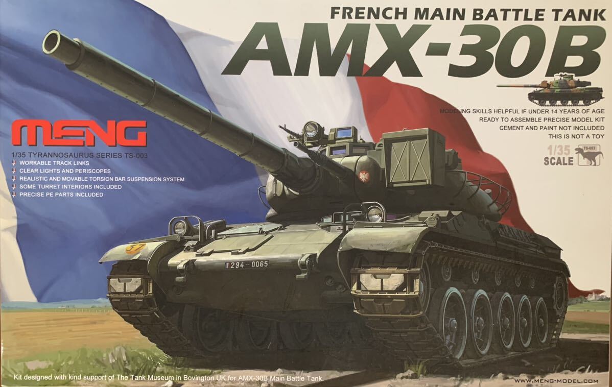 モンモデル (MENG MODEL) 1/35 フランス戦車 AMX-30B TS-003