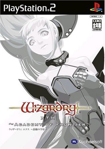 ァッション人気ブランドランキング 中古】ウィザードリィ エクス ~前線の学府~ その他