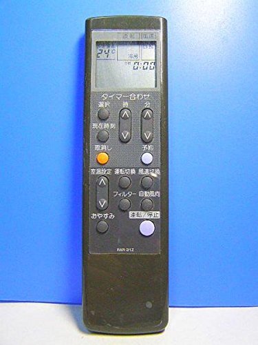 【中古】日立 エアコンリモコン RAR-31Z