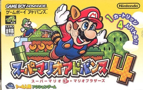 【中古】スーパーマリオアドバンス4