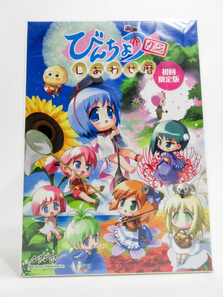 □ ポケモンキッズ XY メガミュウツーY登場編 全12種類
