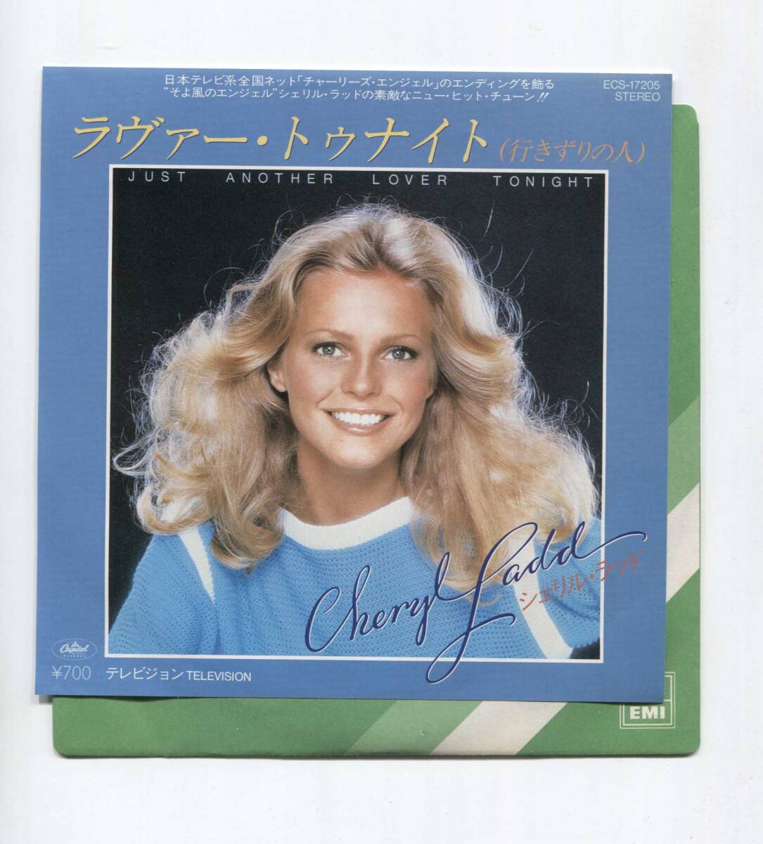 【EP レコード　シングル】 CHERYL LADD シェリル・ラッド ■ JUST ANOTHER LOVER TONIGHT ラヴァー・トゥナイト チャーリーズ・エンジェル_画像1