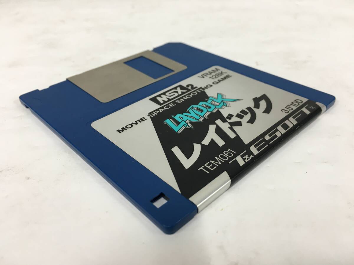 item_image_8