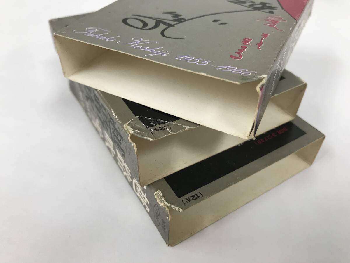 ◆◇エ463 越路吹雪 ア・パリ 初日の夜 想い出 1955年～1966年 大全集 他 カセットテープ 14本セット◇◆_画像9