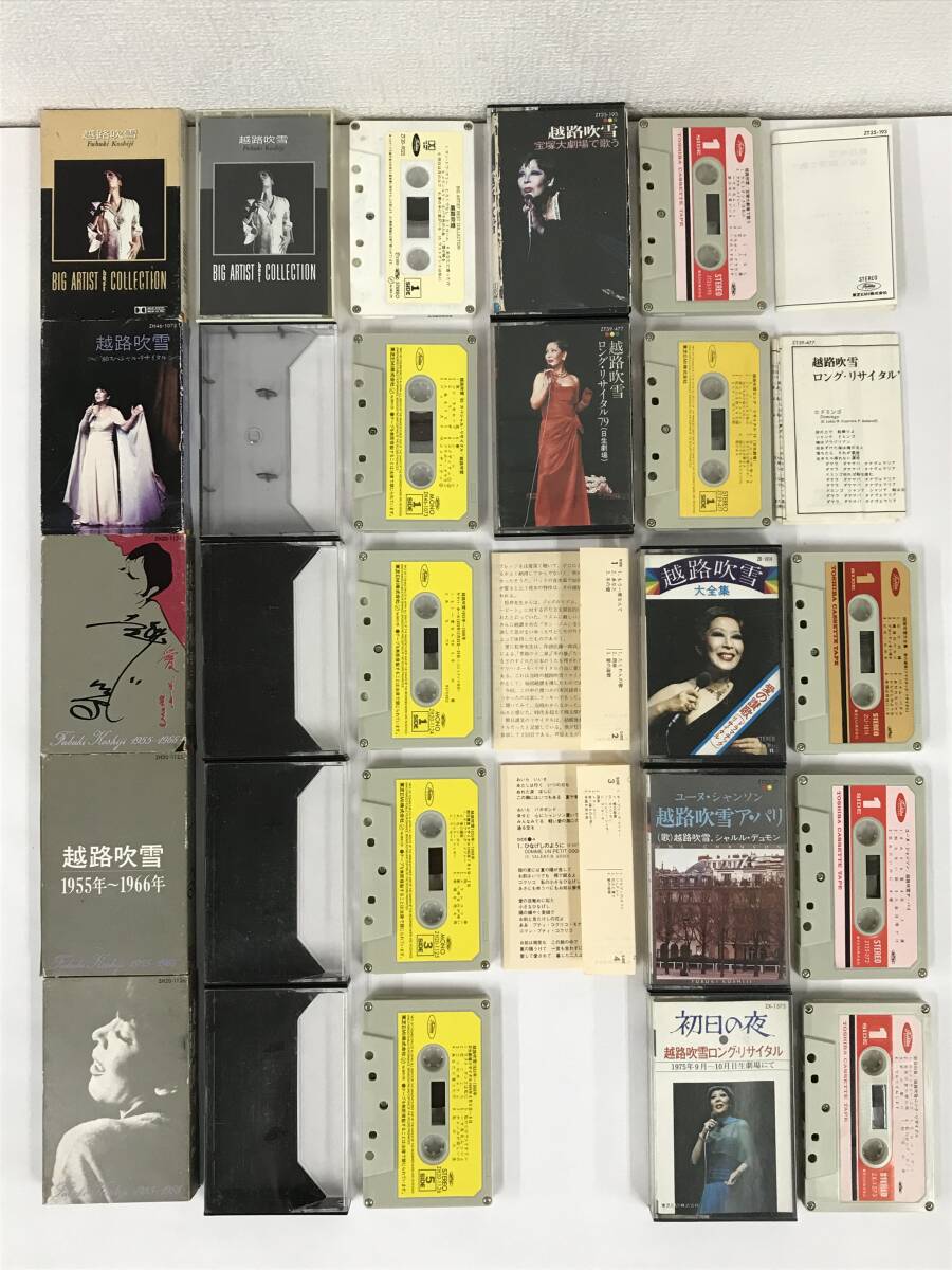 ◆◇エ463 越路吹雪 ア・パリ 初日の夜 想い出 1955年～1966年 大全集 他 カセットテープ 14本セット◇◆_画像5