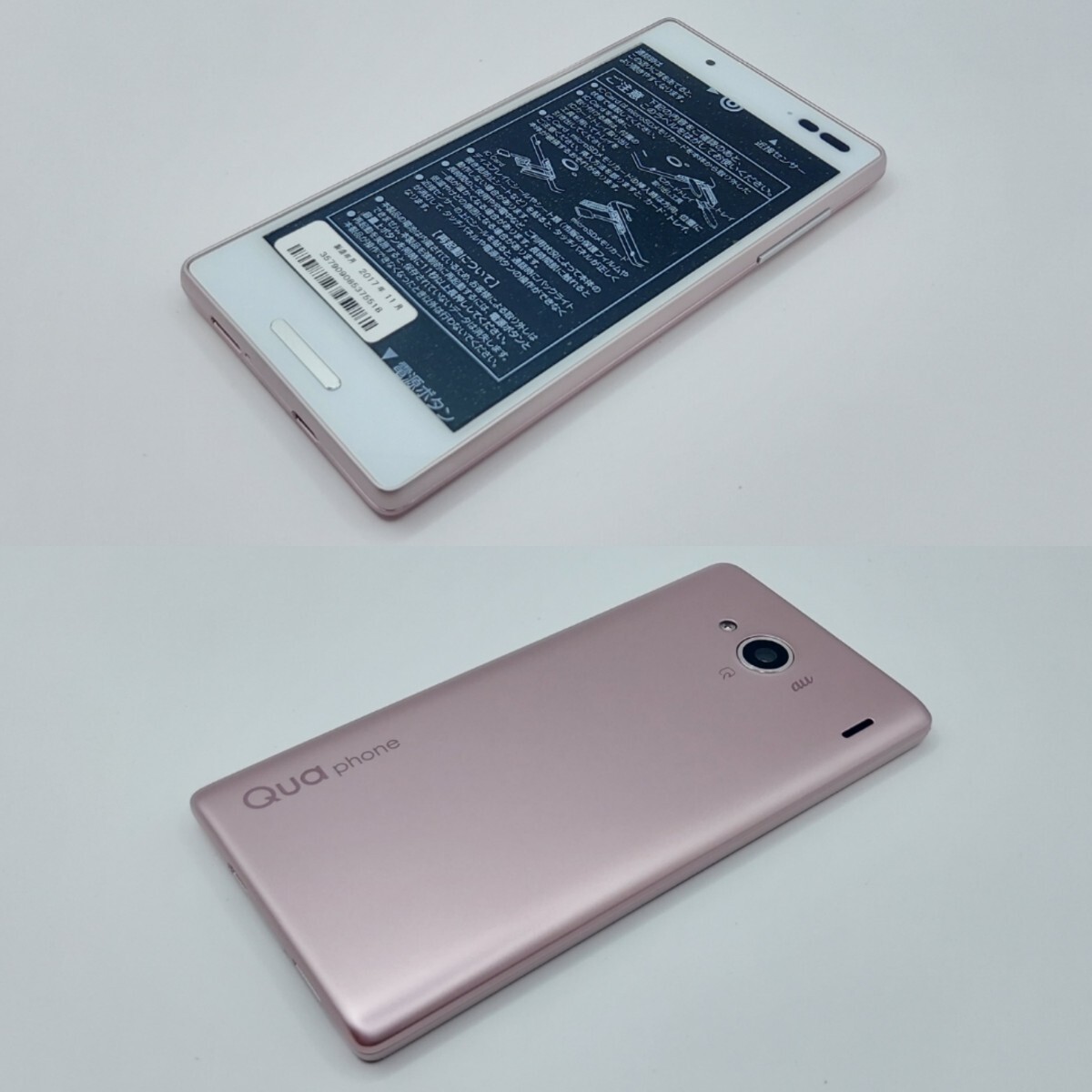 item_image_2