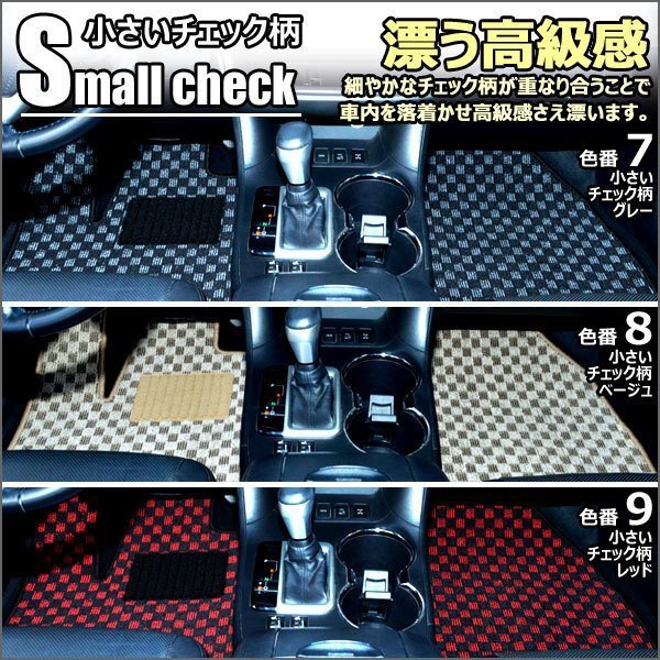  that day shipping floor mat Citroen DS7 Cross back X74 series right H H30.07-[ nationwide equal free shipping ]